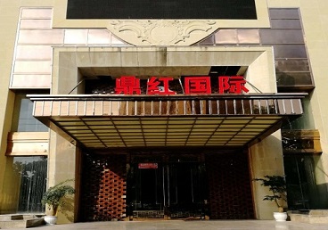 洛宁商务KTV少爷哪家最开放-鼎红国际KTV消费价格玩乐点评