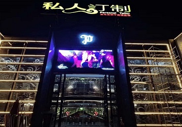 洛宁中低档荤素KTV少爷会所体验-私人定制KTV消费荤素点评