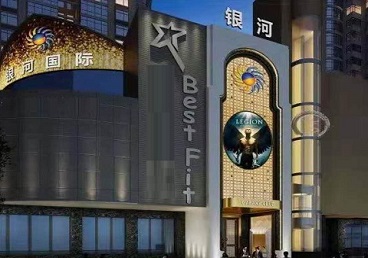 洛宁KTV荤台花场男公关服务好-银河国际KTV花场消费点评